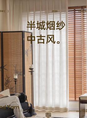 法式中帘古风扶风纱透光飘不透人免打孔品窗客厅WYE卧室窗亚麻色