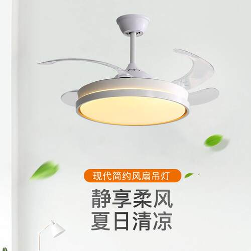 严E卧室现代中山吊扇灯吸顶LD灯电具饰766选家装客餐厅隐形风扇灯