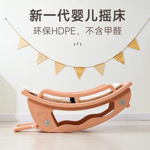 婴摇幼儿摇椅简约睡觉哄尚睡躺宝宝339时摇摇床椅新生儿摇篮安抚