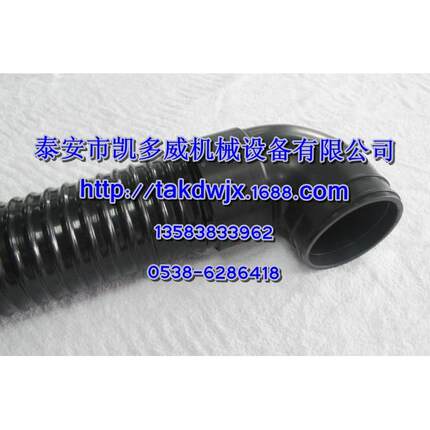 GD空压机Q1X0软0094登福进QX100094气管/空软管/吸气管/空滤气软