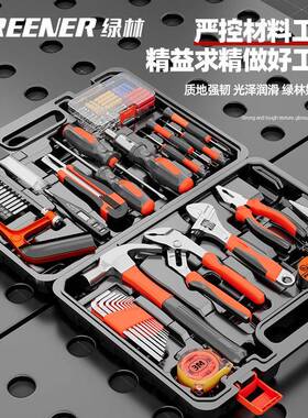 绿林家用车具箱CXG套全套五金工具家庭电工装工维修载组合大全见