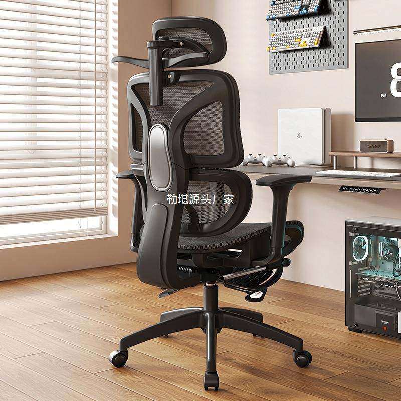人体工学椅子007护腰电脑家用椅久电坐竞椅子男可躺生办公室座椅,商业/办公家具,办公电脑椅/职员椅,淘宝优惠券,粉丝福利购,淘宝优惠卷