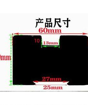 淋浴房m开槽石基塑钢耐磨不褪色实挡水玻条璃固定开槽8434-12心m
