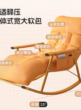 客厅沙大发躺URR椅儿童摇椅用阳台休闲椅午家子人可折叠休摇摇椅