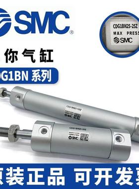 SMC气699缸CG1B1N/CDG1BN2-25/50/75/00/5125/50/175/200/250/310