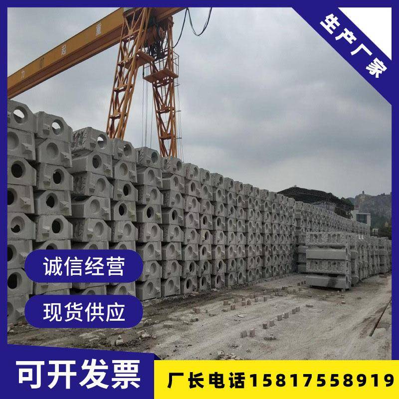 道海南XSQ混凝式土生态护海坡框阶梯挡土墙鱼巢式河景观护坡砖口
