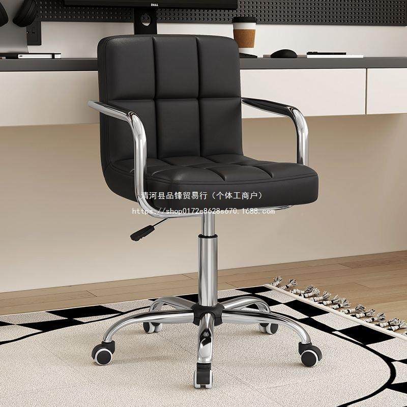 电椅脑椅子台家用久舒服办公卧室书房椅梳妆凳坐MTI升降书桌椅学,商业/办公家具,办公电脑椅/职员椅,淘宝优惠券,粉丝福利购,淘宝优惠卷