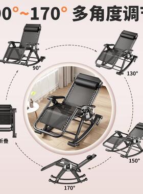 阳台休椅躺椅午家休可折叠摇椅用大人夏VWK季休闲办公室闲摇摇椅