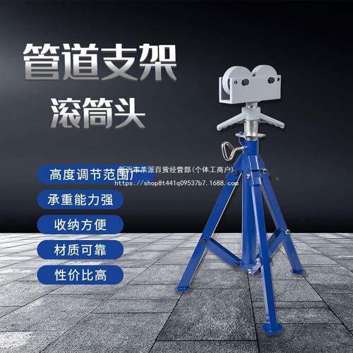 管子子可调式管道工具龙门托架重型滚架轮管龙钳761门台虎钳支架