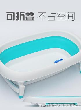 新婴儿浴洗澡盆宝宝浴盆可折叠用儿童坐躺大号盆KIJ小孩家用生幼