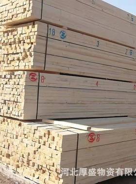 防腐户外景观建方木条松木木筑条扁木条HOA子梁枕木垫木基建架子