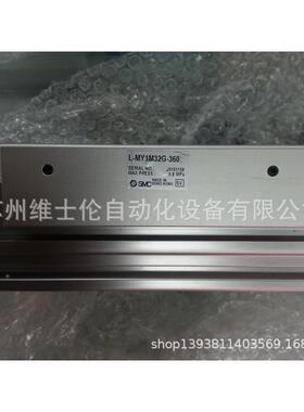 原装MC无杆气缸MY1无杆气缸M321G-150ALMYM32SG-150LH