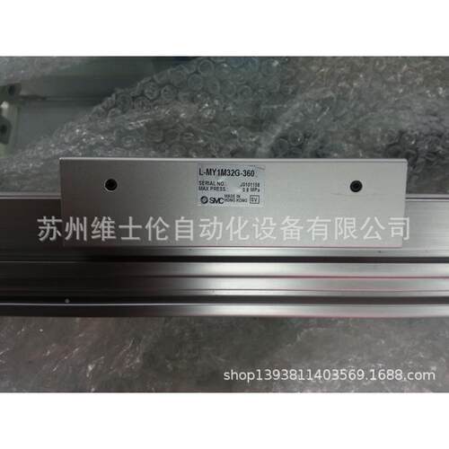 原装MC无杆气缸MY1无杆气缸M321G-150ALMYM32SG-150LH