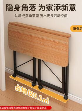 移折用叠电脑桌学家书桌学生习桌简易桌子SBU动卧室写字床边办公