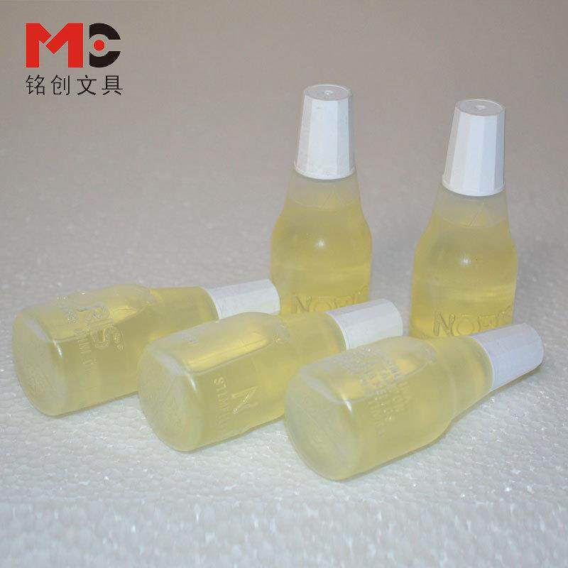 印新品上市色U隐形丽水性荧光油KTV用荧光诺发亮印章