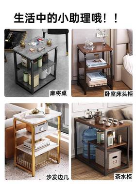 沙发头边几侧边柜小茶几可移动客厅家用小VMX子简易床置水物桌架