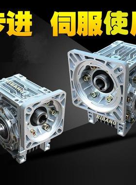 日邦M包RV9NNMRV0900蜗轮蜗杆减速机速器用于装机械输减送设备搅