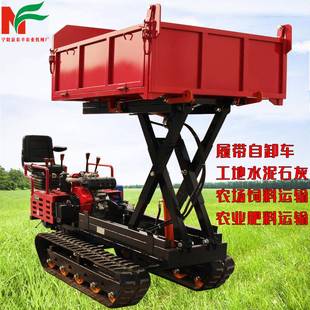 履带随车吊机农用运输车爬山虎自动上料建筑工程自卸翻斗车厂家