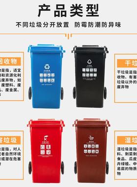 分类垃圾L大002号商用脚踏户外小区环卫物业10厨房2420桶升容量餐