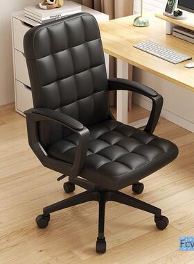 电脑椅舒适桌久女生卧室化妆椅家用坐办公座DTW椅学生学习书靠子