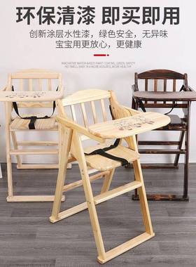 宝宝餐椅儿童桌椅子碳化560木儿童餐椅可折叠餐bb凳吃饭座椅实椅