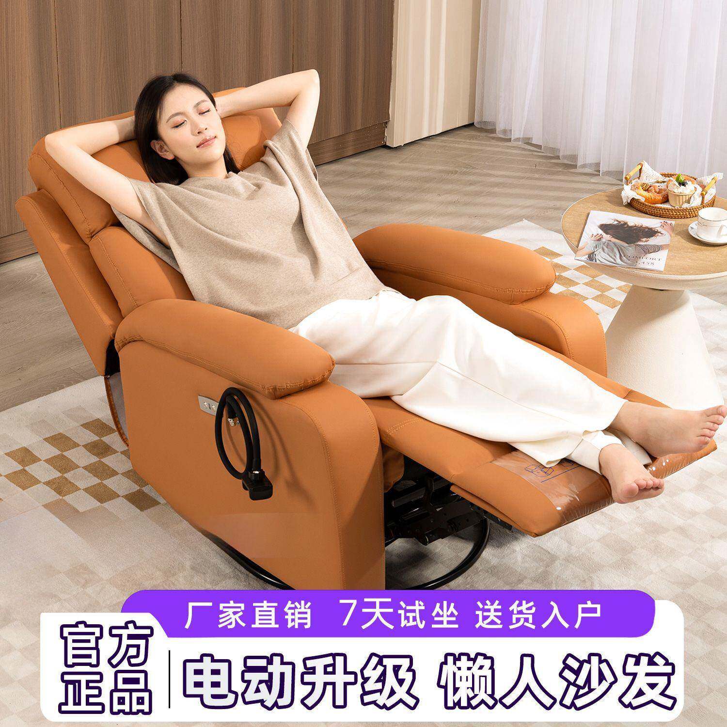 等舱电RZH发动沙发高档家头用舒服坐椅子卧室懒人沙久太空舱按摩