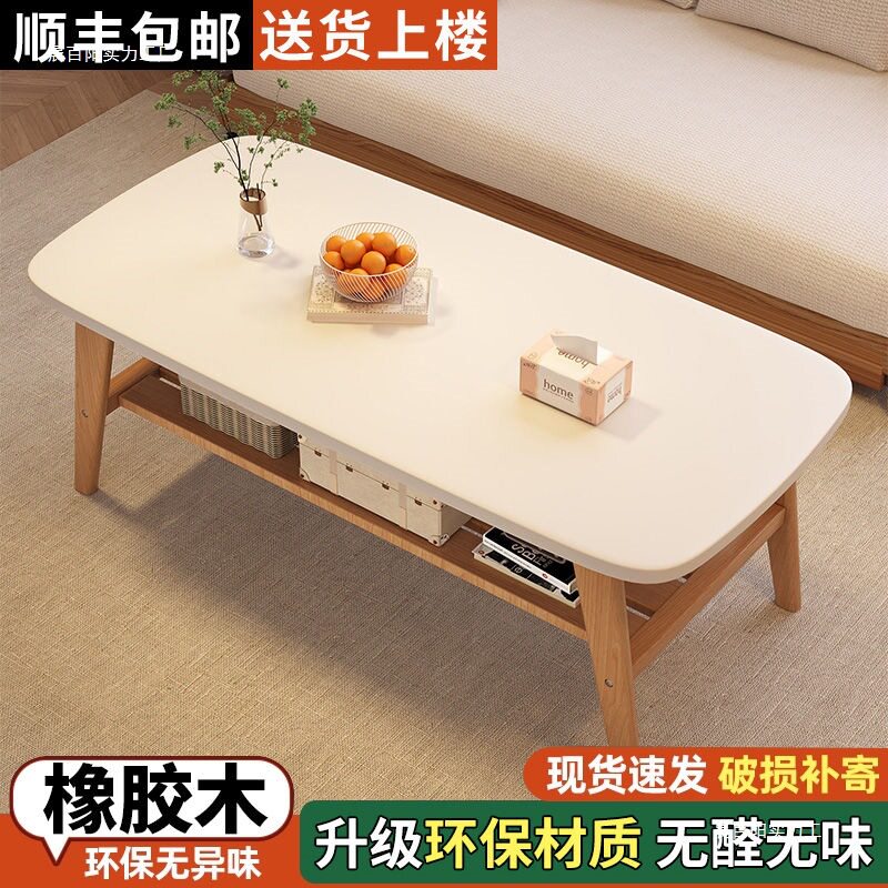 客厅家用新款茶几小户型简易实木桌子餐桌出租屋简约现代日式茶桌