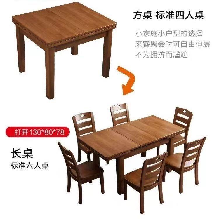 可现代简约实木方桌伸缩小户型家用折长叠餐桌胡椅桃色XSR海棠色
