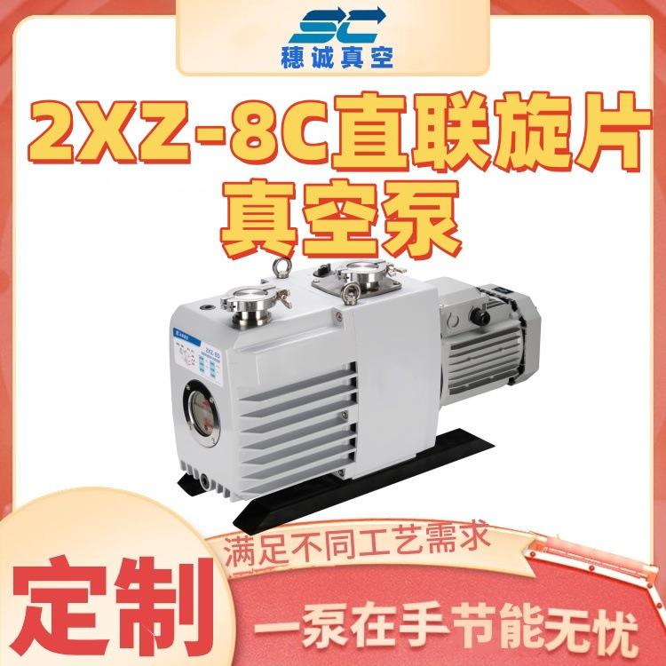 穗kf-2XZHYU-4诚单相220V真空工泵业小型赠送原装泵油