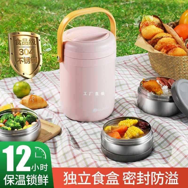 30锈4不钢盒打餐盒保温家用饭桶279带饭便携上班族便当包盒大饭容