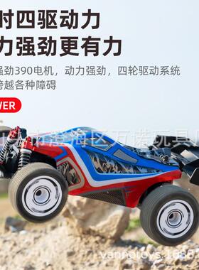 1RC速车有控刷611四驱竞速越野车1104:16高全比例模型电动遥车