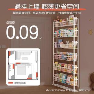 超薄墙门后书架置物架儿童书架一靠墙体绘本架过道上落地极铁艺书