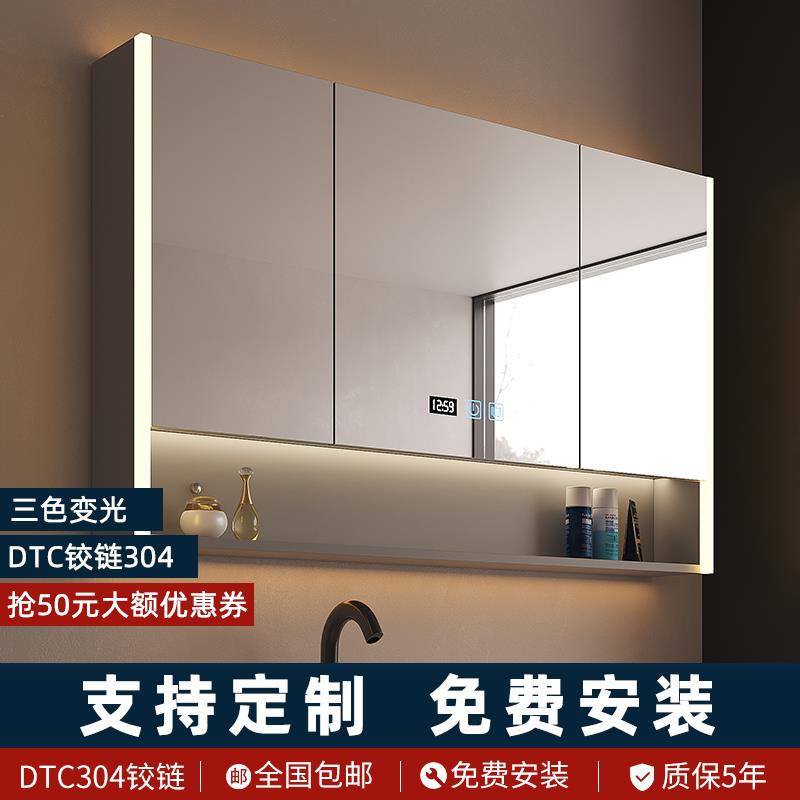 N5智VEM能浴室镜镜柜卫生柜间壁挂墙式镜箱子带灯单独收纳一体带
