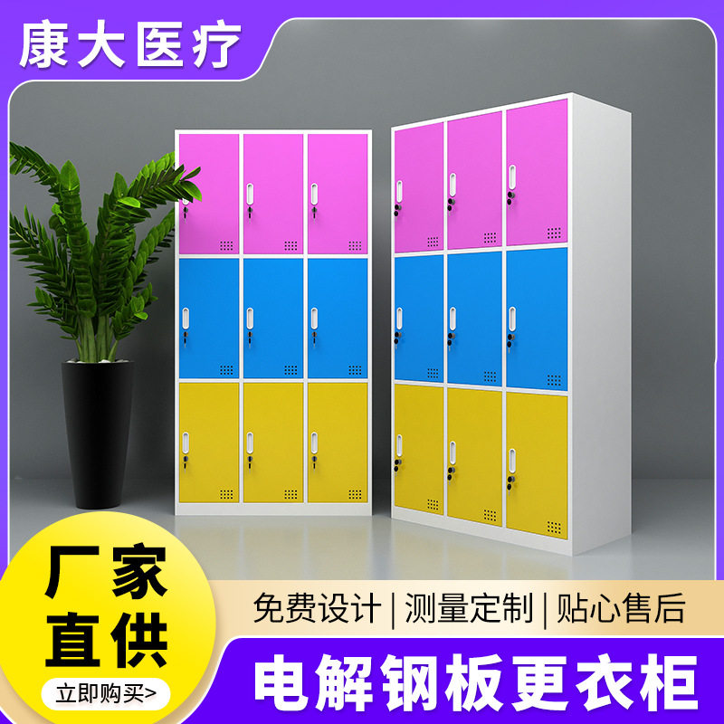 储物柜工厂员工宿舍更衣柜多门铁皮柜存包柜健身房九门柜子更衣柜