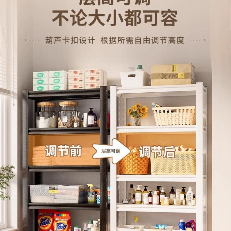 家用货250架置物多房层架落地客厅阳台收纳架厨储物架杂物整铁架
