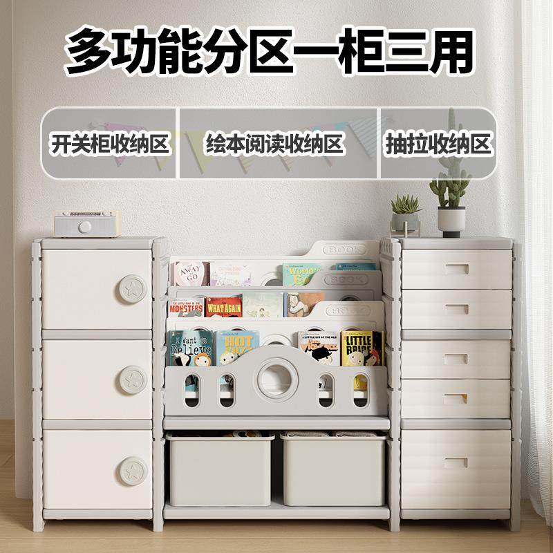 儿童SJS玩储具收纳架落地多层家用物宝宝置玩具架易分类物柜简书