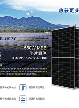 晶澳TOE光伏组件晶615wJAs7olar太阳能板15w光伏发硅电系统家单用