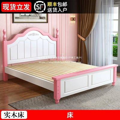 欧式实木人床1.8x2米主卧双经济型1.5m公主床屋SVD租1.2米出单人