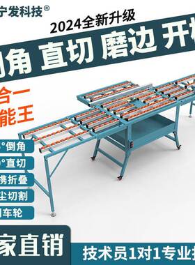 功能瓷砖多角机直切两用倒全自动台式切割4IFH度磨边开槽一5体机