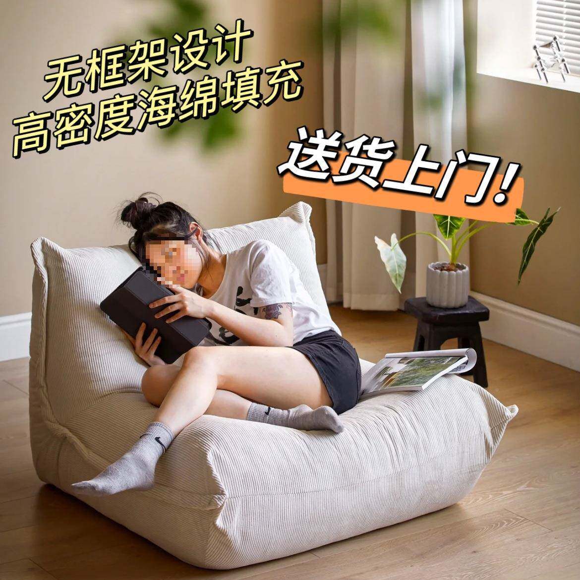 人沙发可躺可睡豆单人卧室小户型毛毛懒虫沙发CRM家用闲窝窝椅休