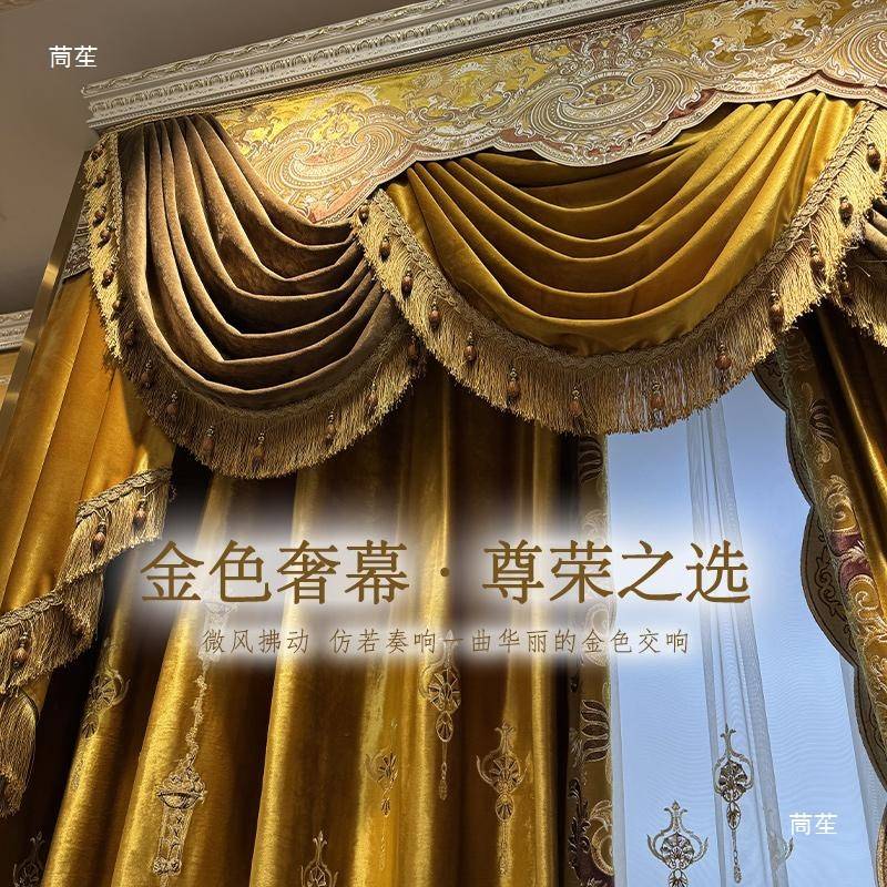 2025年新款欧式窗帘大气遮光宫廷复古刺绣别墅客厅卧室其他贴布绣