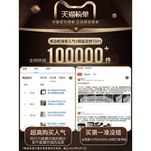 B128 465茶水柜餐边柜茶子储物柜客厅靠墙物柜轻奢柜置物架餐小收