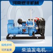 40KW发机潍柴小40千ZUT瓦柴油三相380V发电机型电应急备用发电机