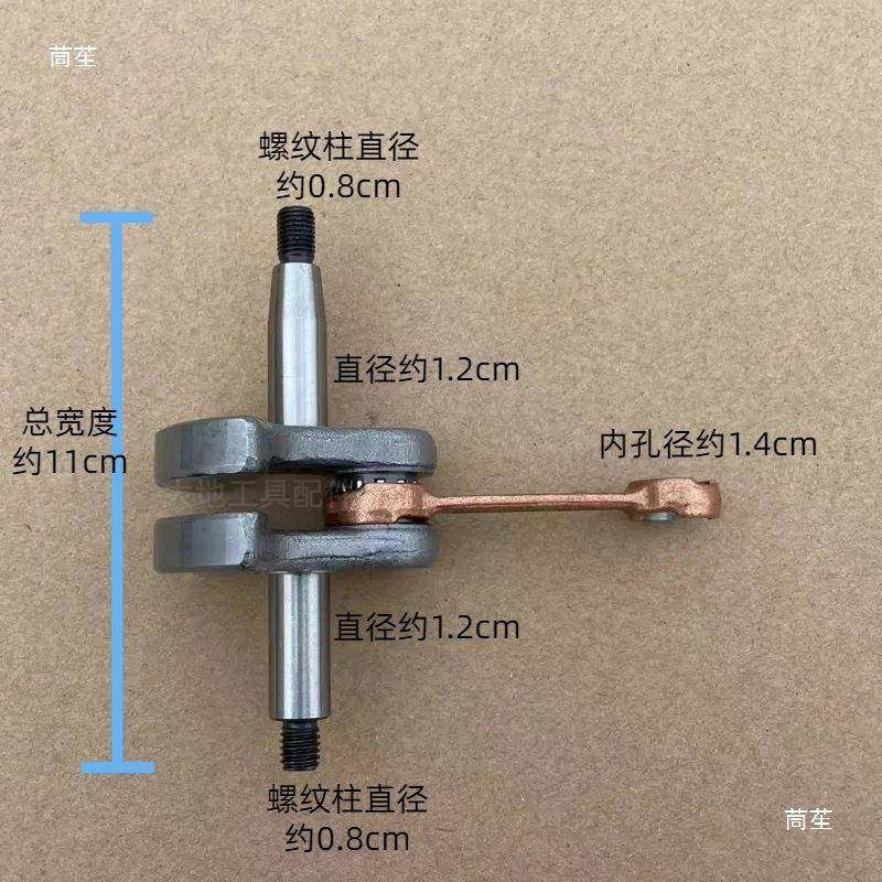 小松割草机配件G5/G35曲轴富世华344R/446CTIR3打草机4310连杆总,农机/农具/农膜,割灌机/割草机/油锯,淘宝优惠券,粉丝福利购,淘宝优惠卷