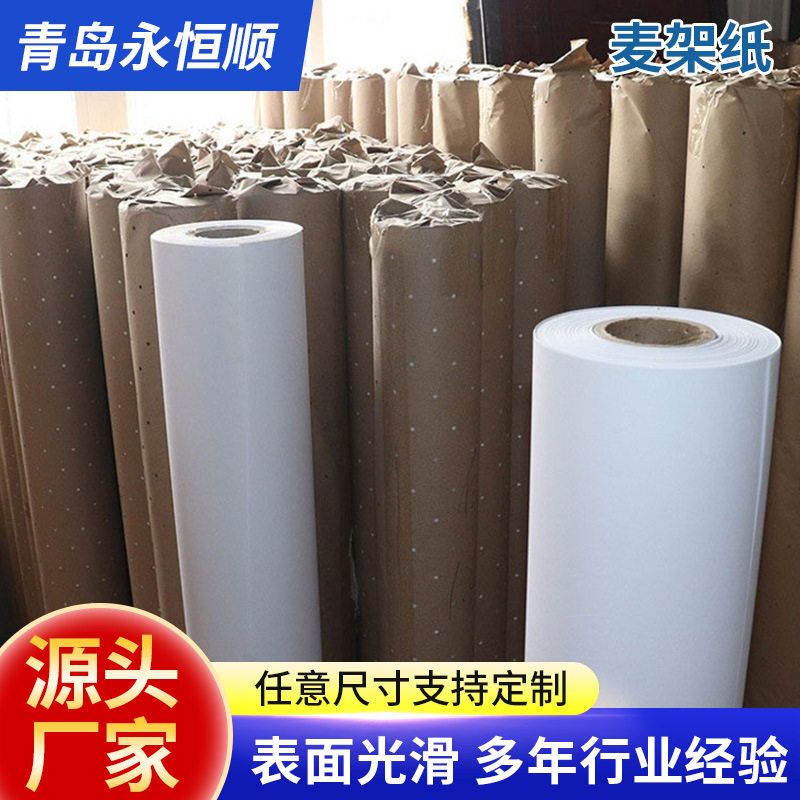 服装CAD麦架双胶打版纸双面光滑