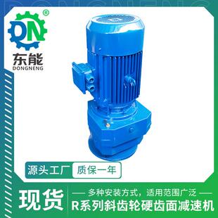 面R系列微型齿轮减速机R 1型齿动轴7MCF传硬齿精密斜齿轮减速电