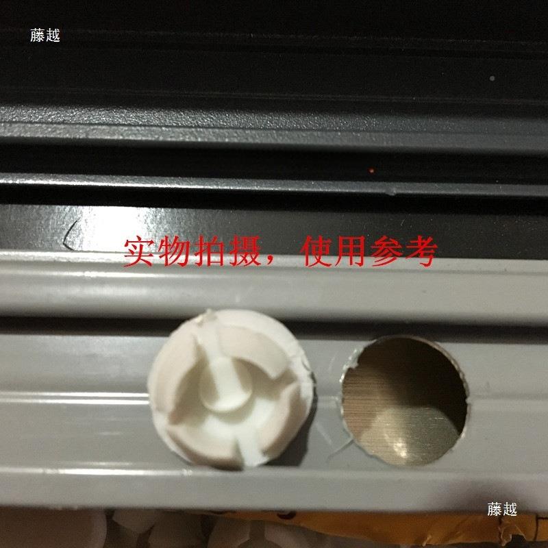 10-14塑门窗白孔塞断桥门窗下水孔盖盖装饰盖排水钢孔塑料扣堵铝