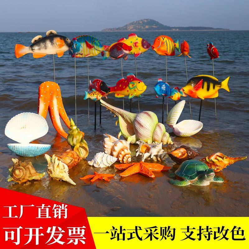 仿真贝壳6514摆件海螺珊瑚型章鱼艺品模海洋大馆酒店落地装工饰雕