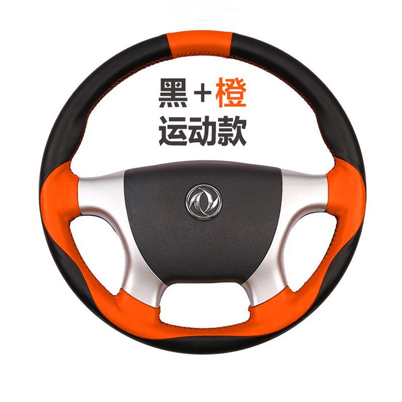 陕汽德龙xOVP300手缝方向套新m30000大货车专用f/300盘0全包改装