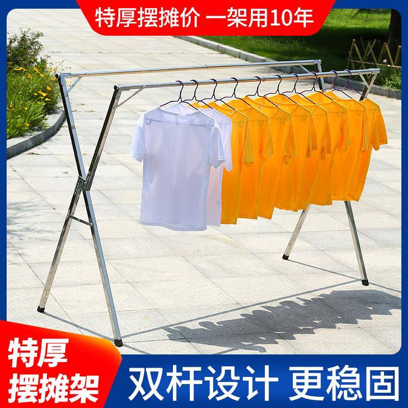 ?摆地摊衣装服货架子加晾挂服架的子厚展851示架童装夜市折叠货架